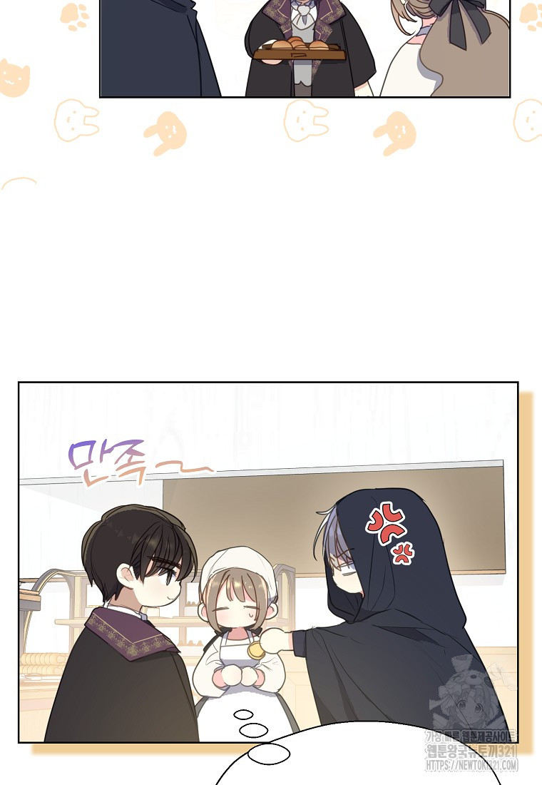 폐하, 또 죽이진 말아주세요 117화 72