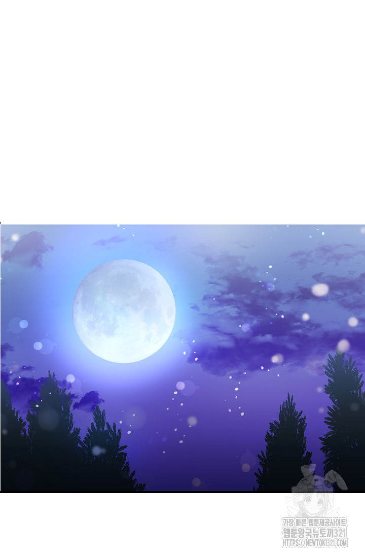 에보니 127화 2