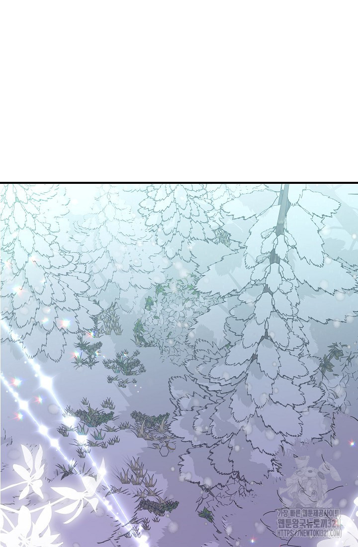 에보니 127화 3