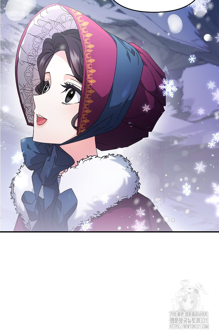 에보니 127화 5