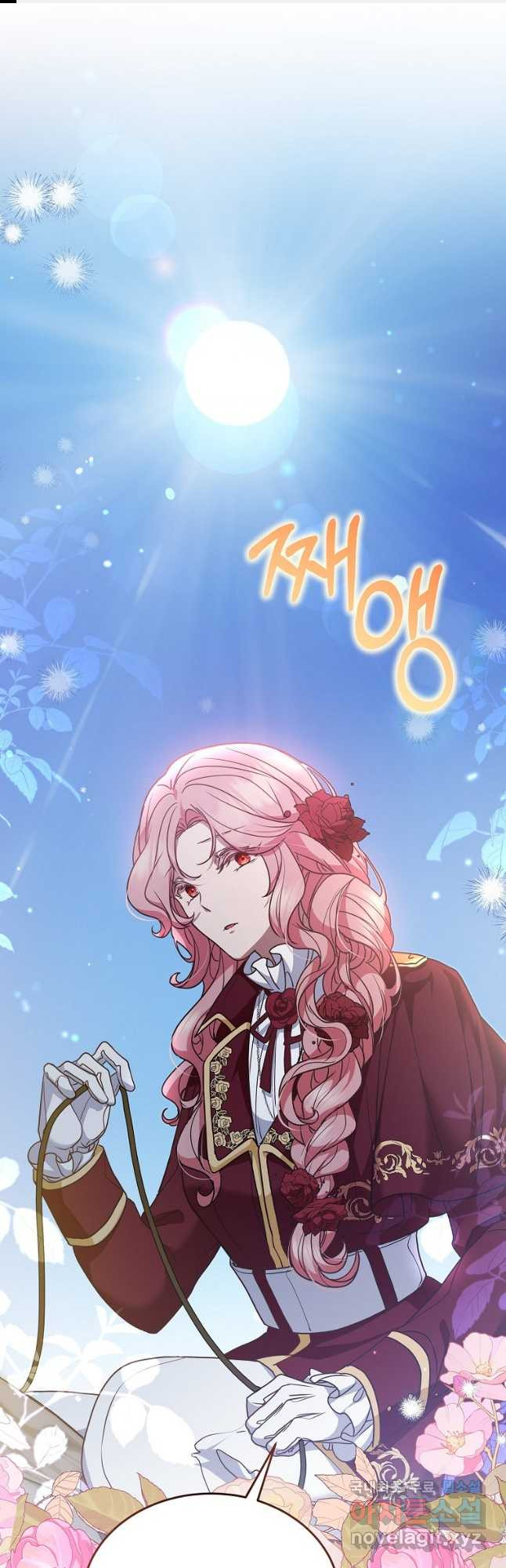 꽃에게 복종하세요 52화 1