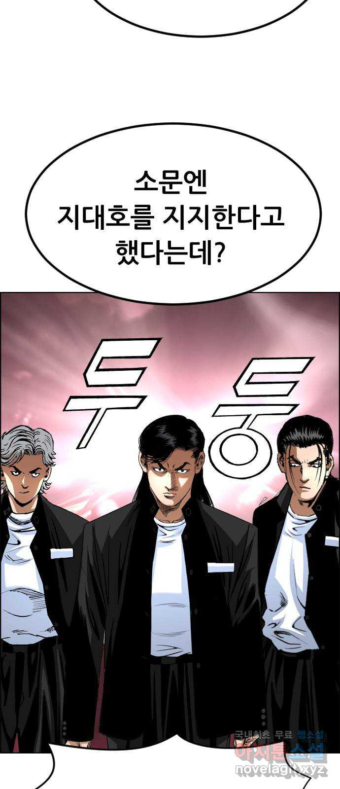 돌아온 쿠쿠짱 18화 역풍이 분다! 9
