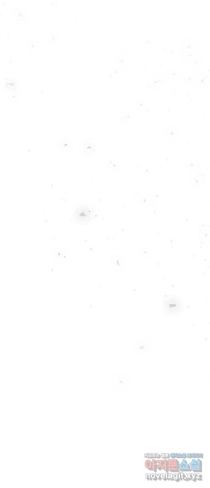 묘령의 황자 112화 해로궁의 주인 20