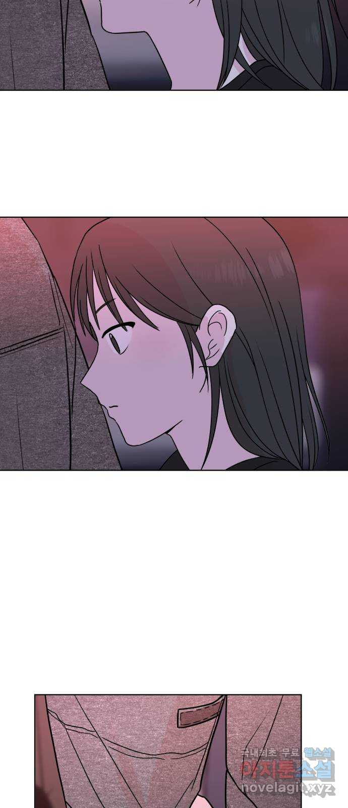 솔직하게 말해줘! 20화. 불호 17