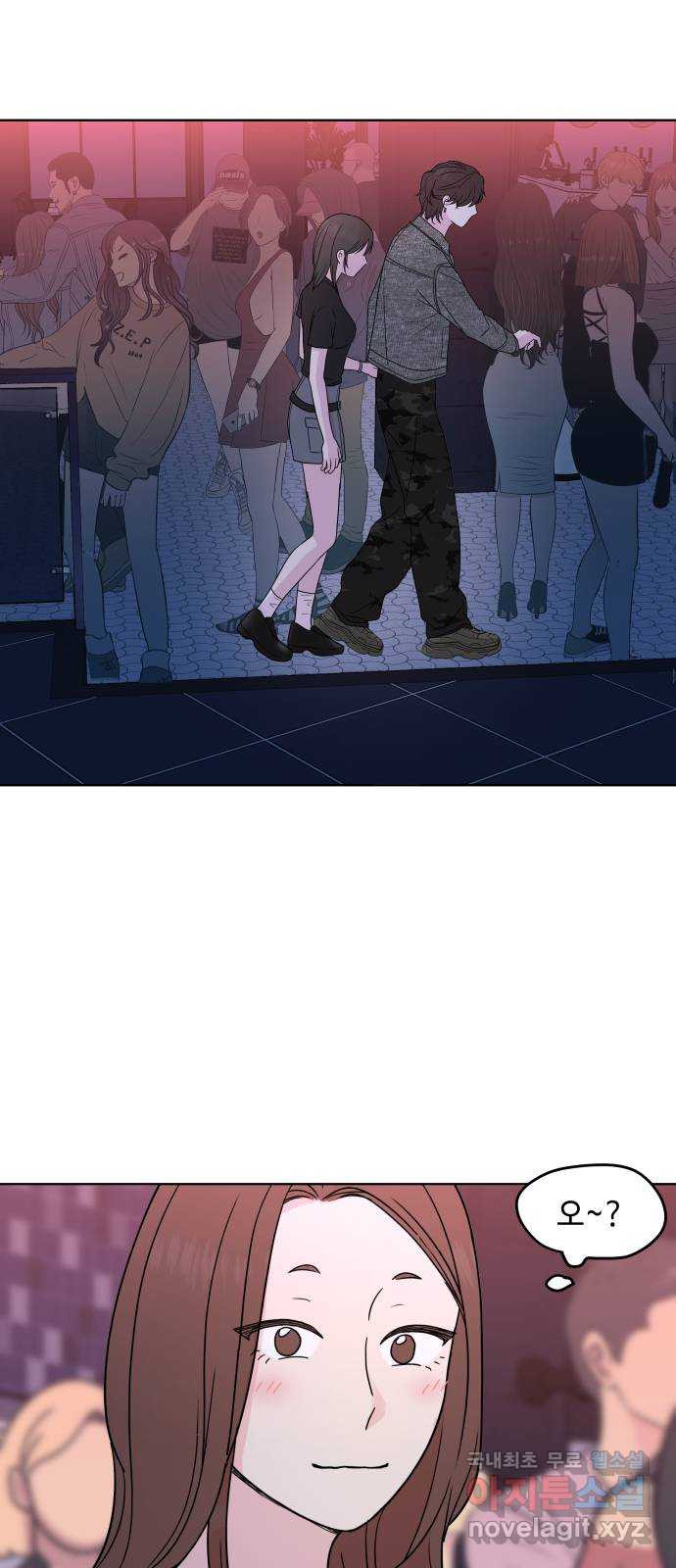 솔직하게 말해줘! 20화. 불호 24