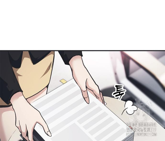 신입사원 강 회장 26화 4