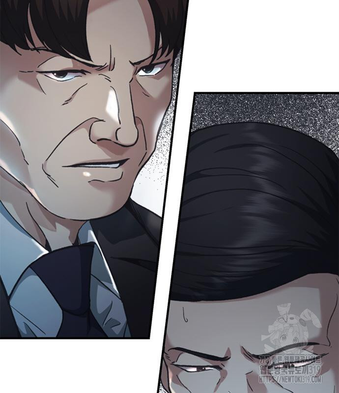 신입사원 강 회장 26화 124