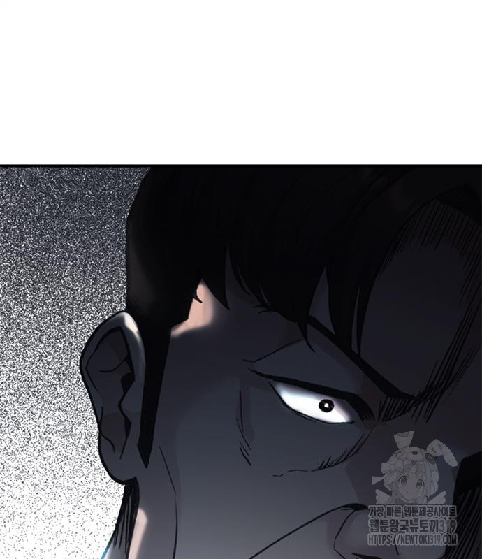 신입사원 강 회장 26화 140