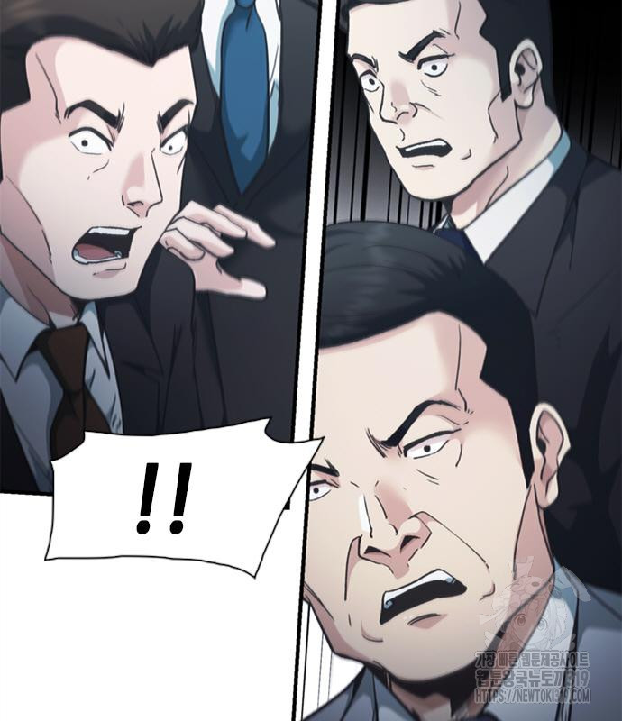 신입사원 강 회장 26화 143