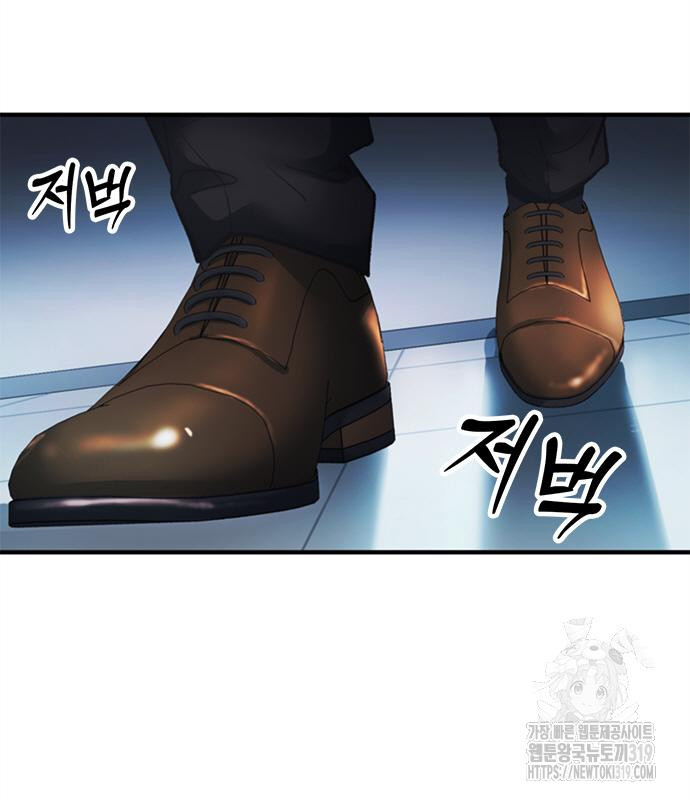 신입사원 강 회장 26화 149