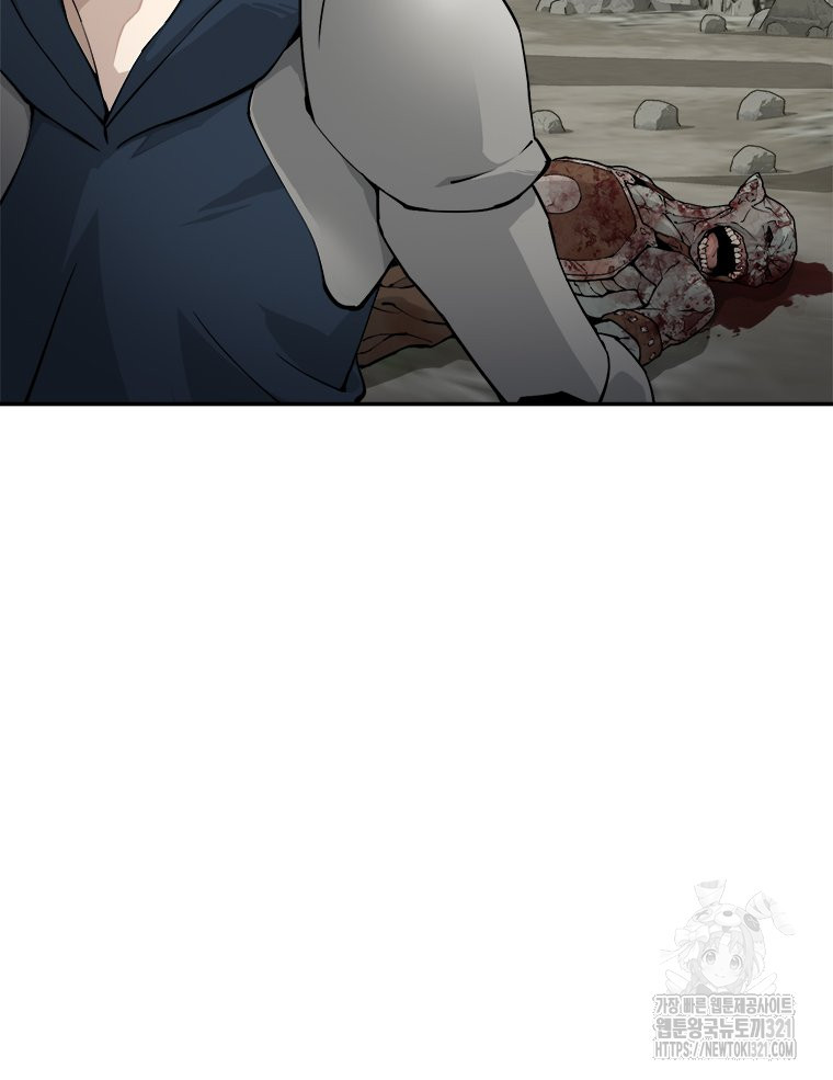 최강 레벨 1 1화 7