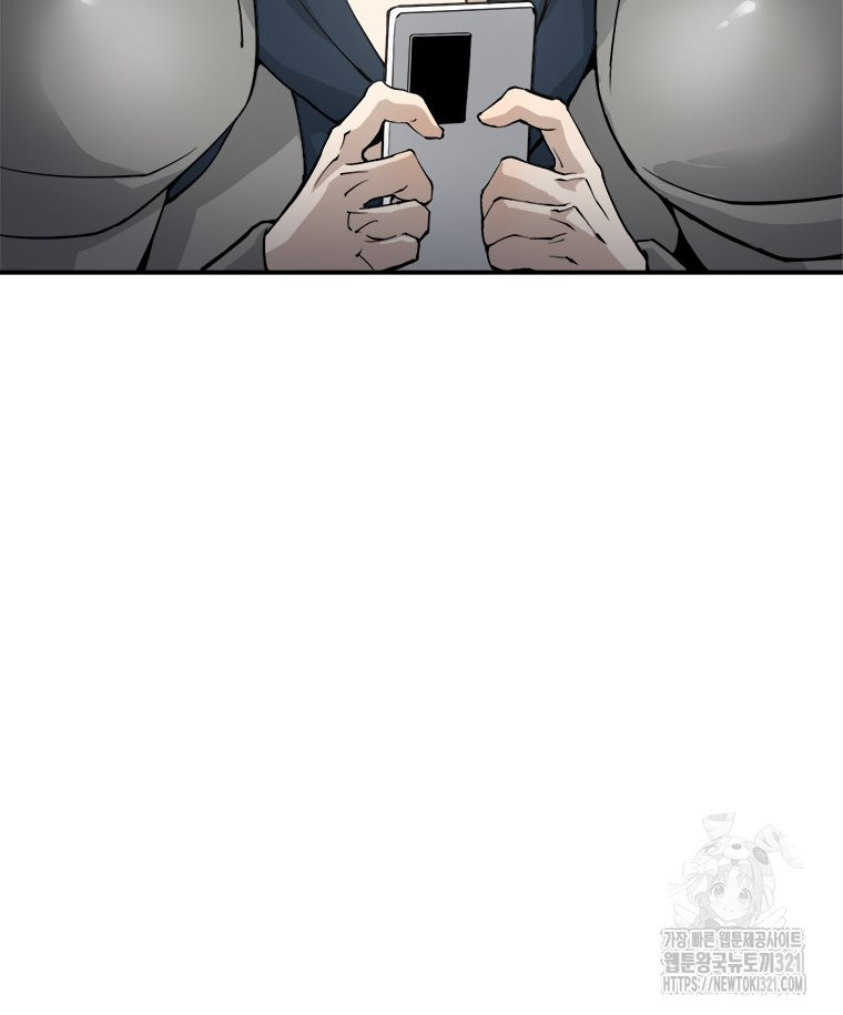 최강 레벨 1 1화 23