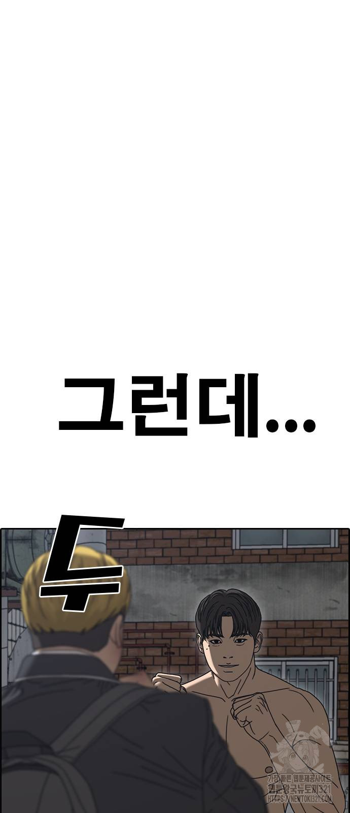인생존망2 5화 25