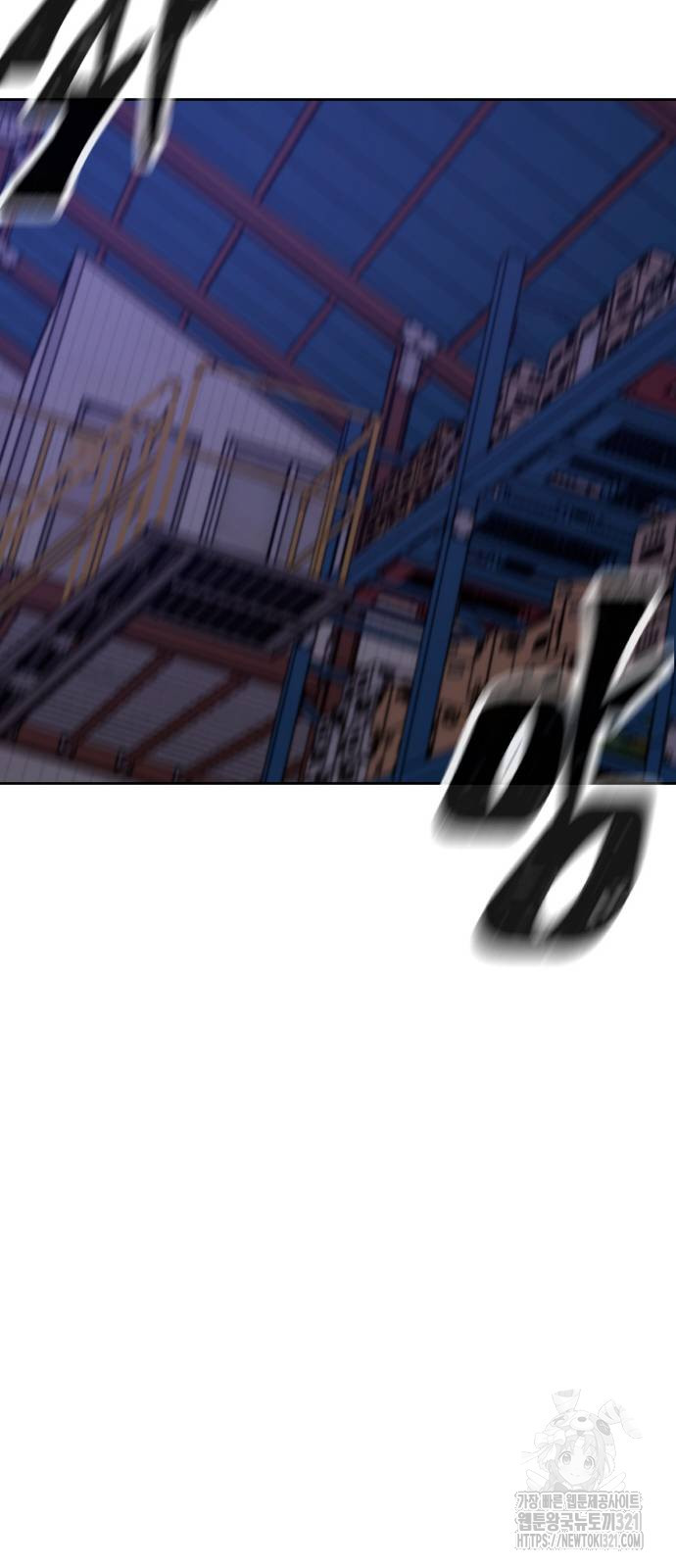 퀘스트지상주의 120화 19