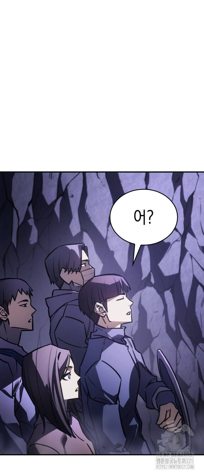 왕의 힘으로 회귀한다 19화 19