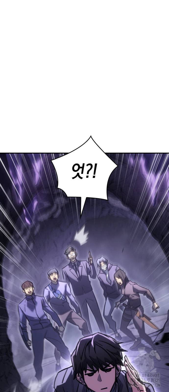 왕의 힘으로 회귀한다 19화 24