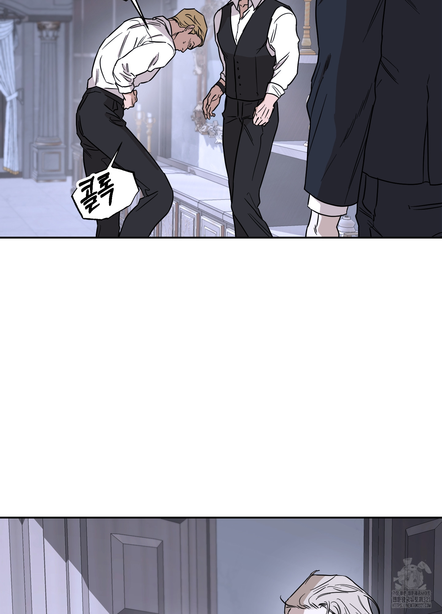 불쾌의 미학 16화 20