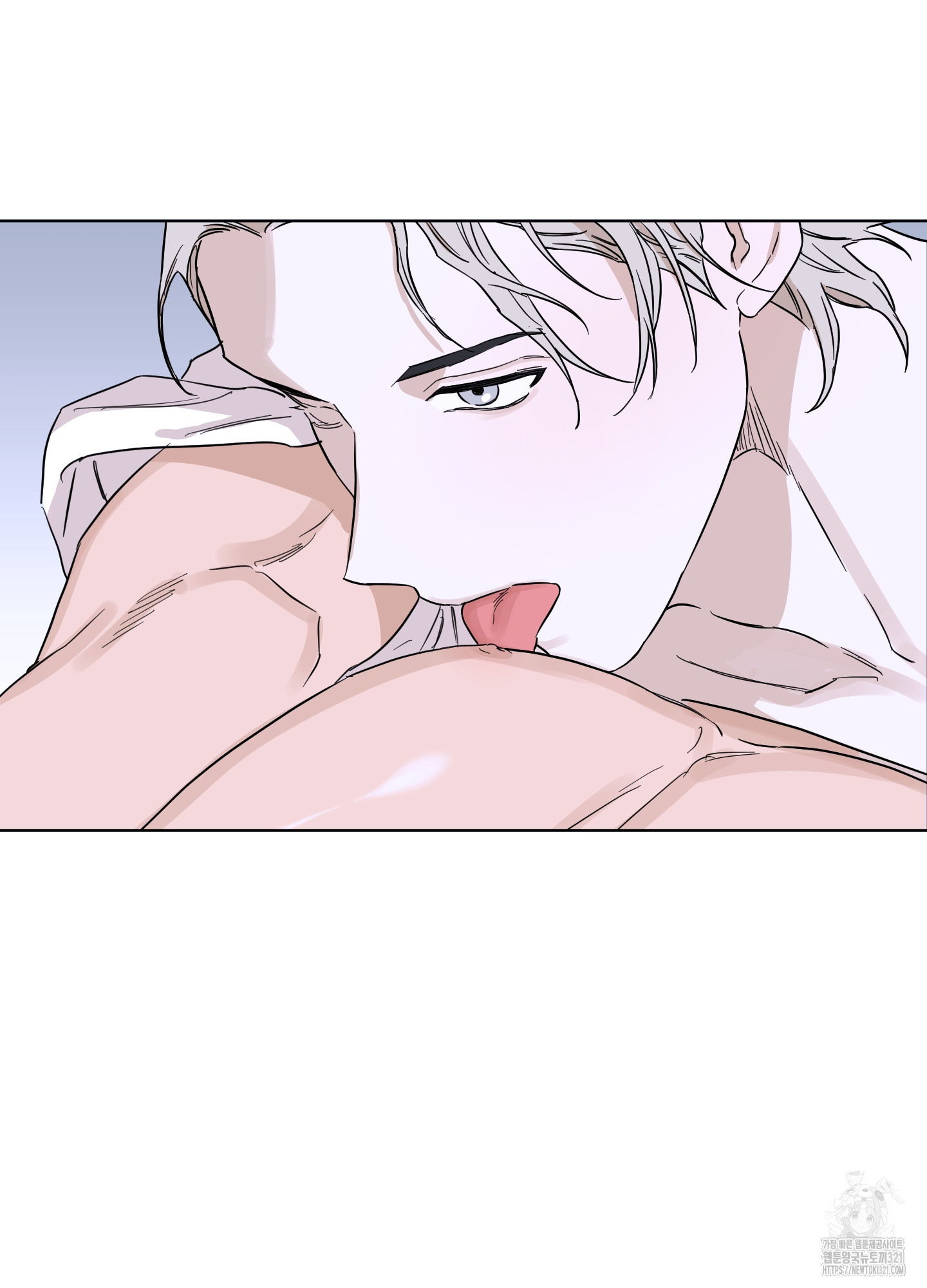 불쾌의 미학 16화 58