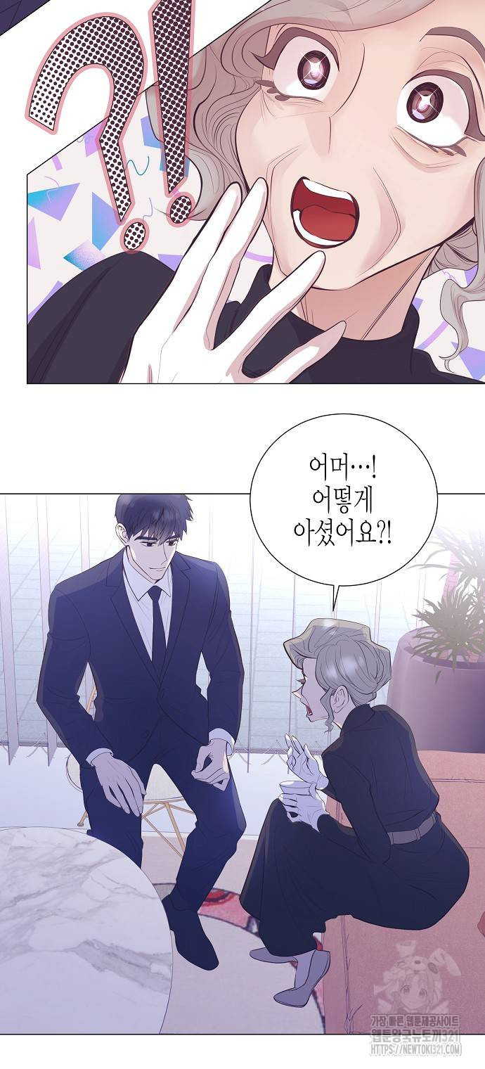 영업 천재가 되었다 13화 14