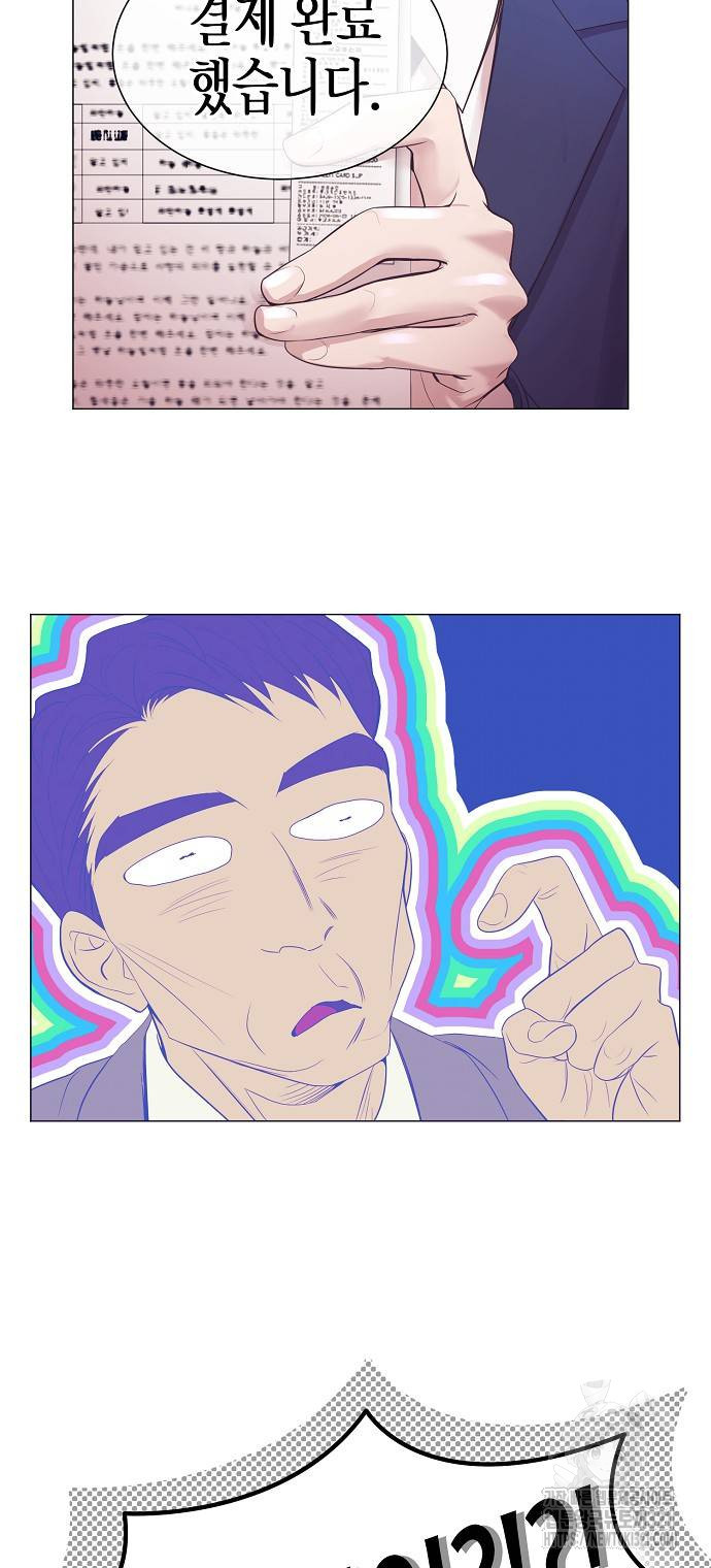 영업 천재가 되었다 13화 24