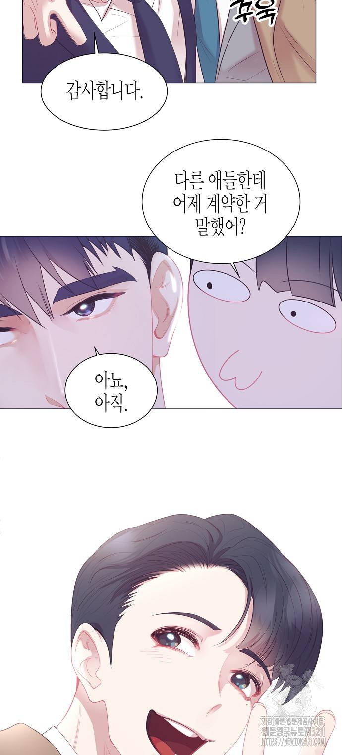 영업 천재가 되었다 13화 30
