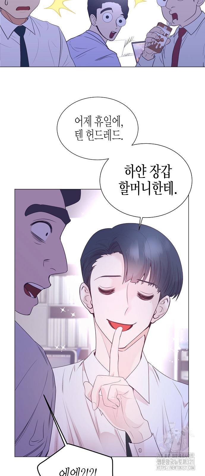 영업 천재가 되었다 13화 37