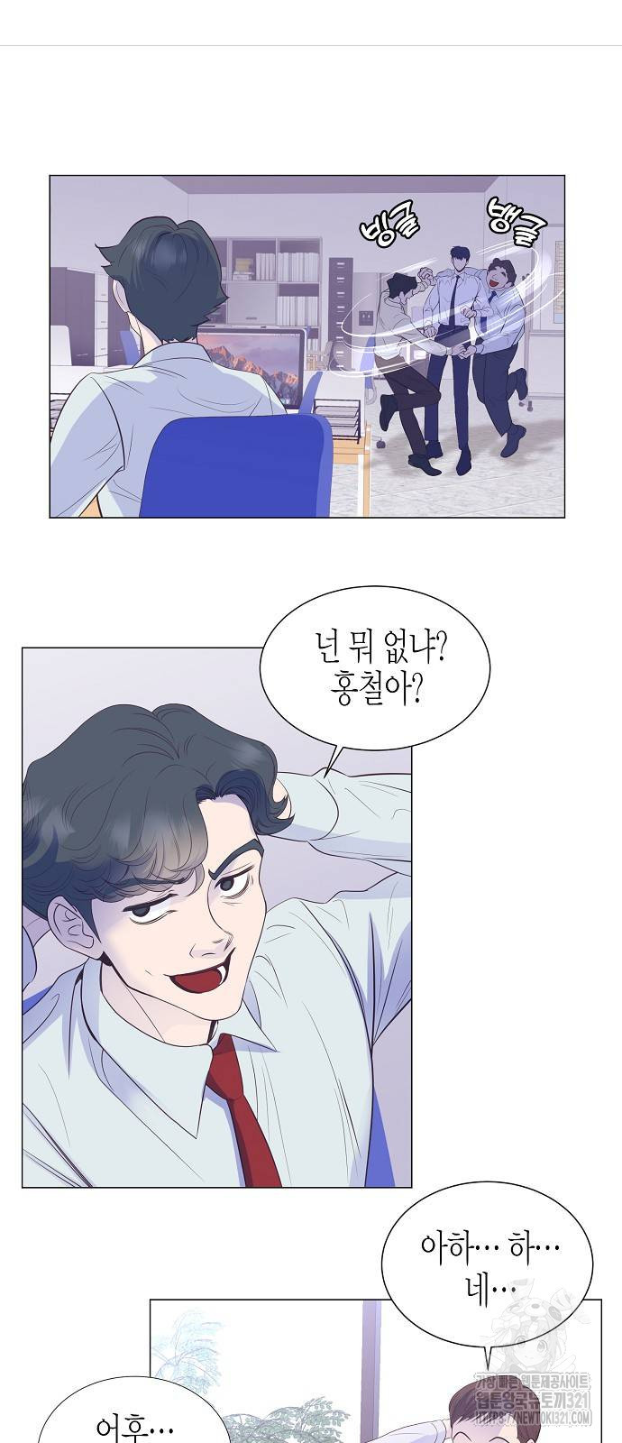 영업 천재가 되었다 13화 39