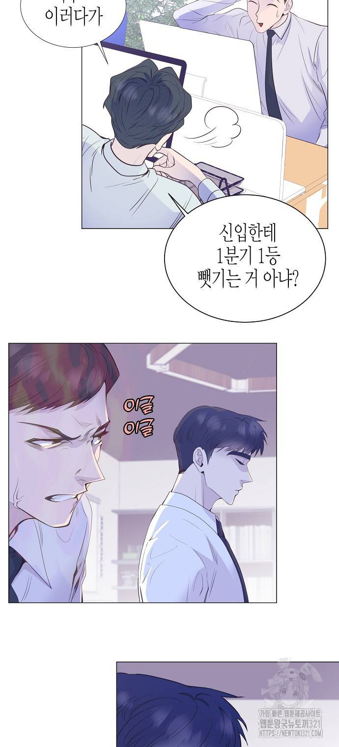 영업 천재가 되었다 13화 40