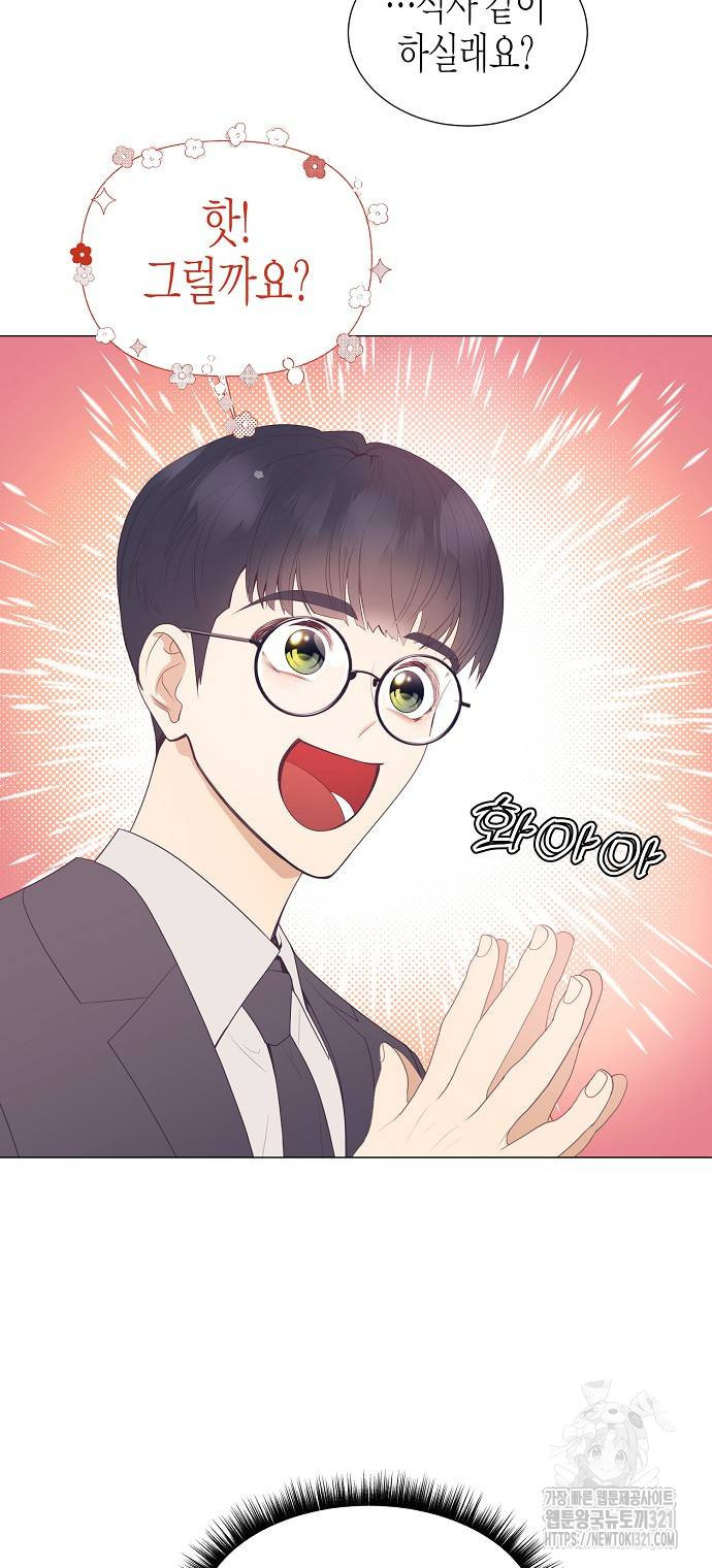 영업 천재가 되었다 13화 46