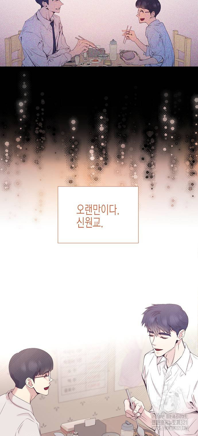 영업 천재가 되었다 13화 50