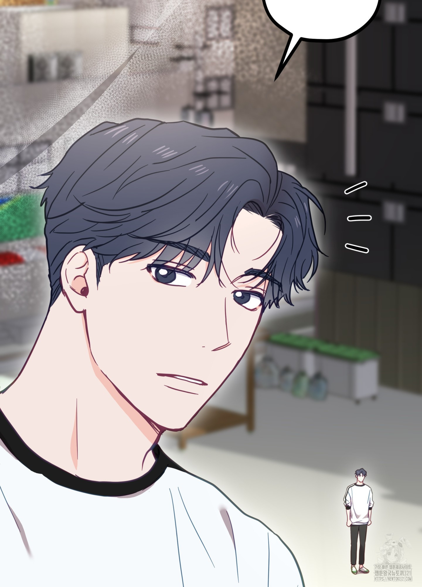 뼈테로가 게이를 짝사랑할 때 8화 25