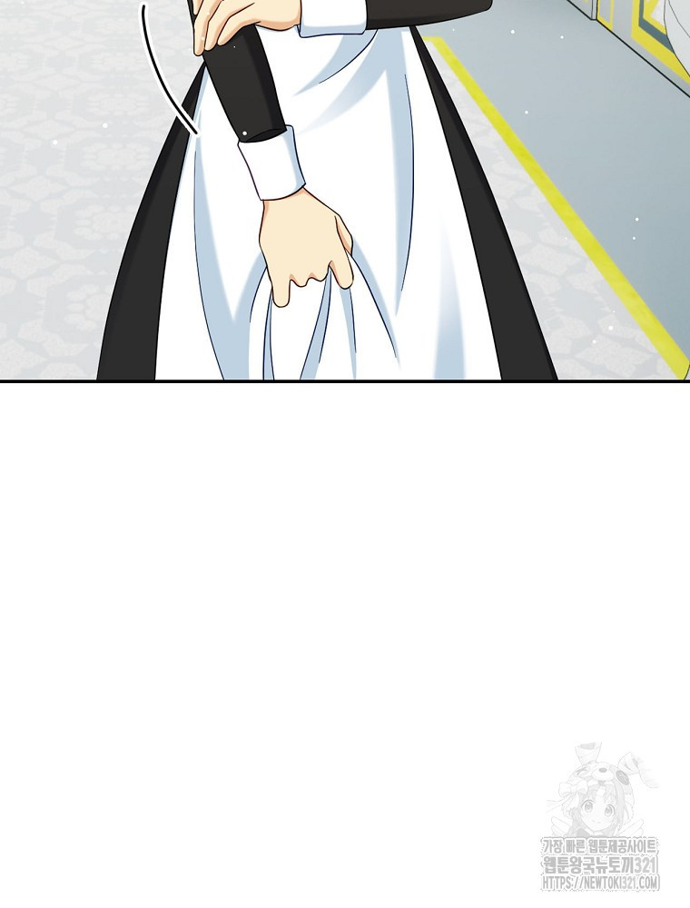 대체 언제부터 흑막이셨어요 31화 19