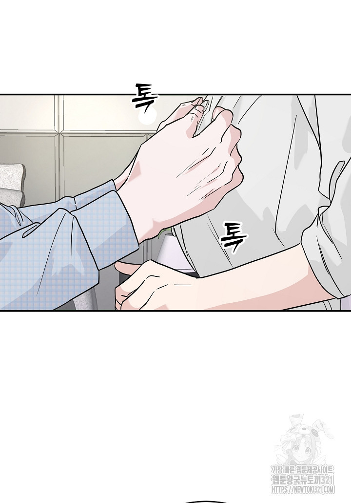 재혼 부부 28화 15