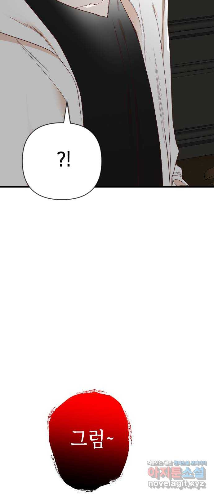 데빌샷 128화 내부의 적 (2) 13