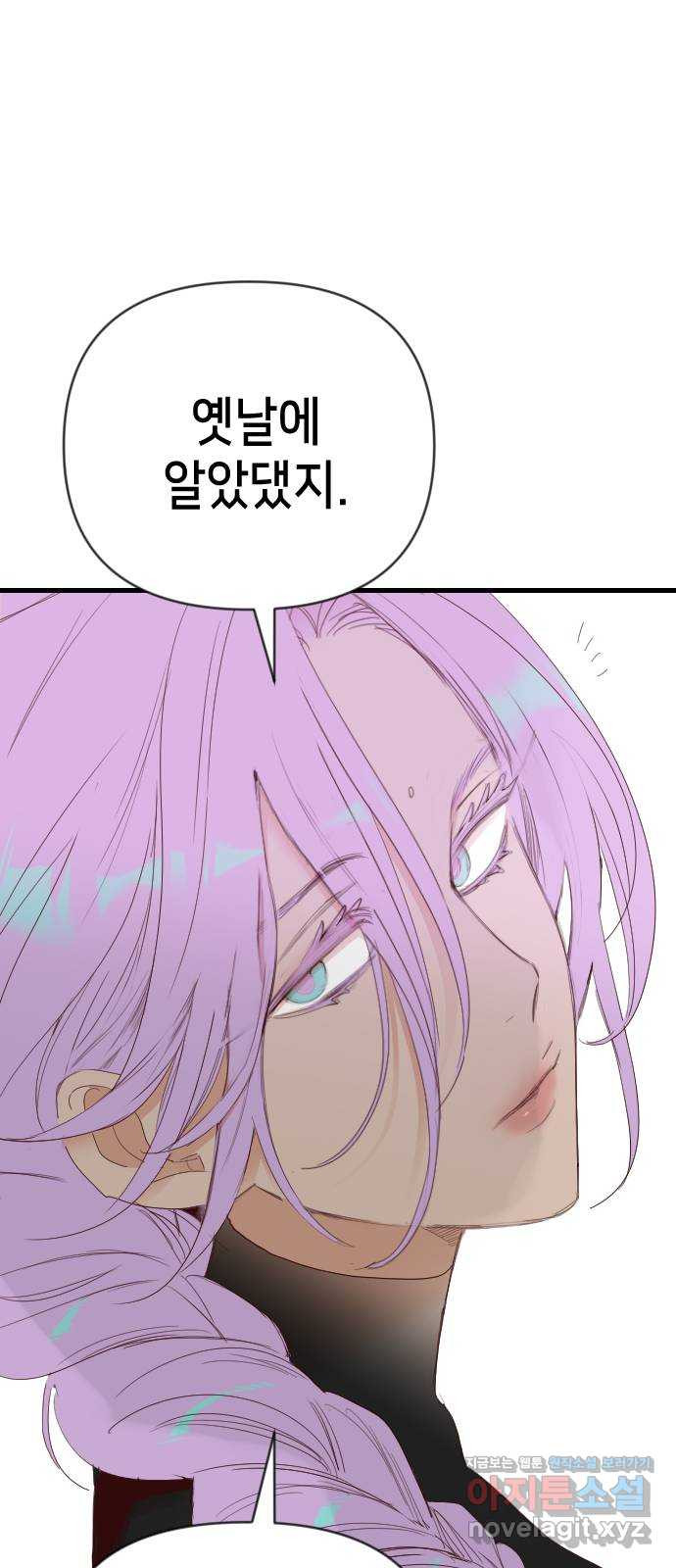 데빌샷 128화 내부의 적 (2) 27