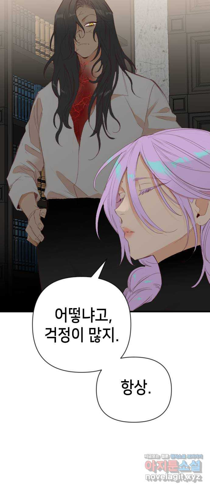 데빌샷 128화 내부의 적 (2) 29