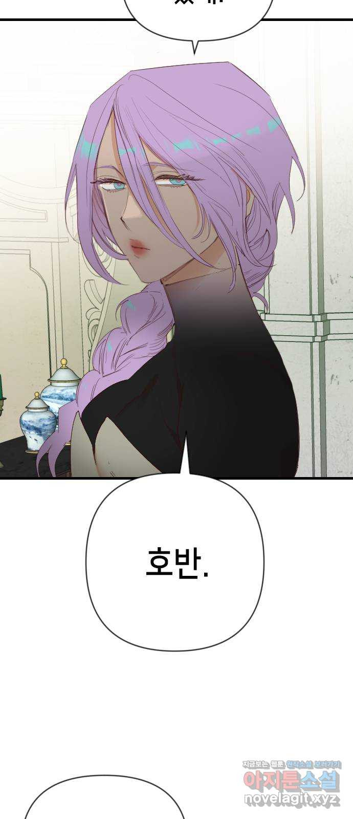 데빌샷 128화 내부의 적 (2) 49