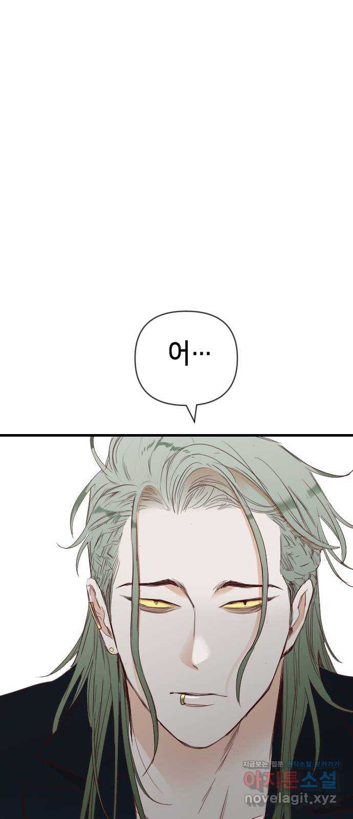데빌샷 128화 내부의 적 (2) 51