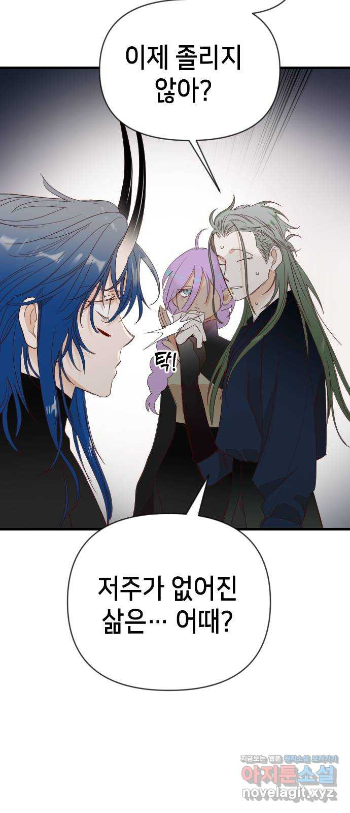 데빌샷 128화 내부의 적 (2) 61