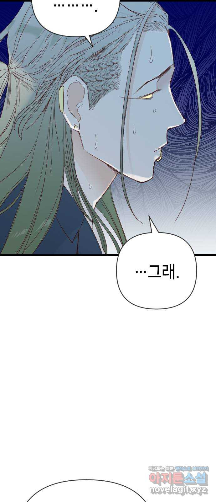 데빌샷 128화 내부의 적 (2) 64