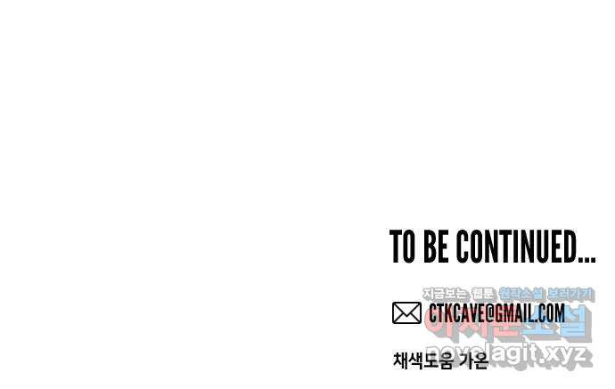 데빌샷 128화 내부의 적 (2) 73