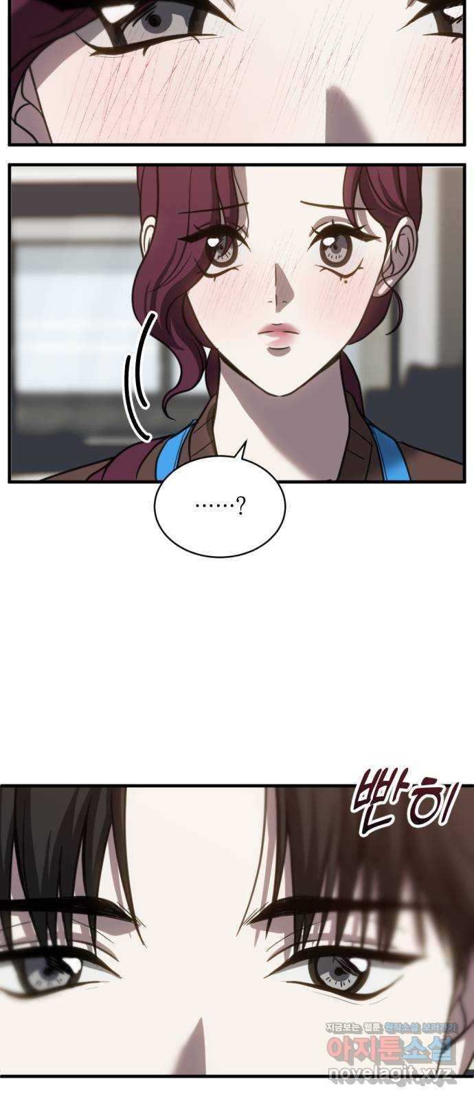 첫날밤만 세 번째 56화 9