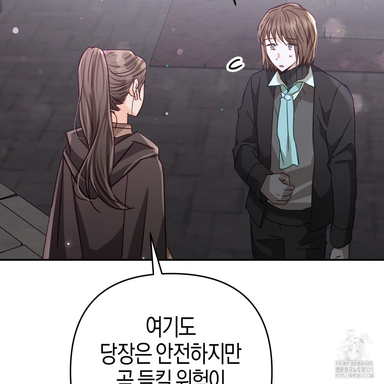 테라리움 어드벤처 78화 14