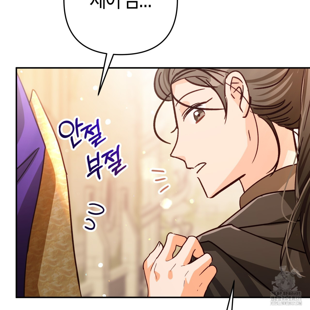 테라리움 어드벤처 78화 35