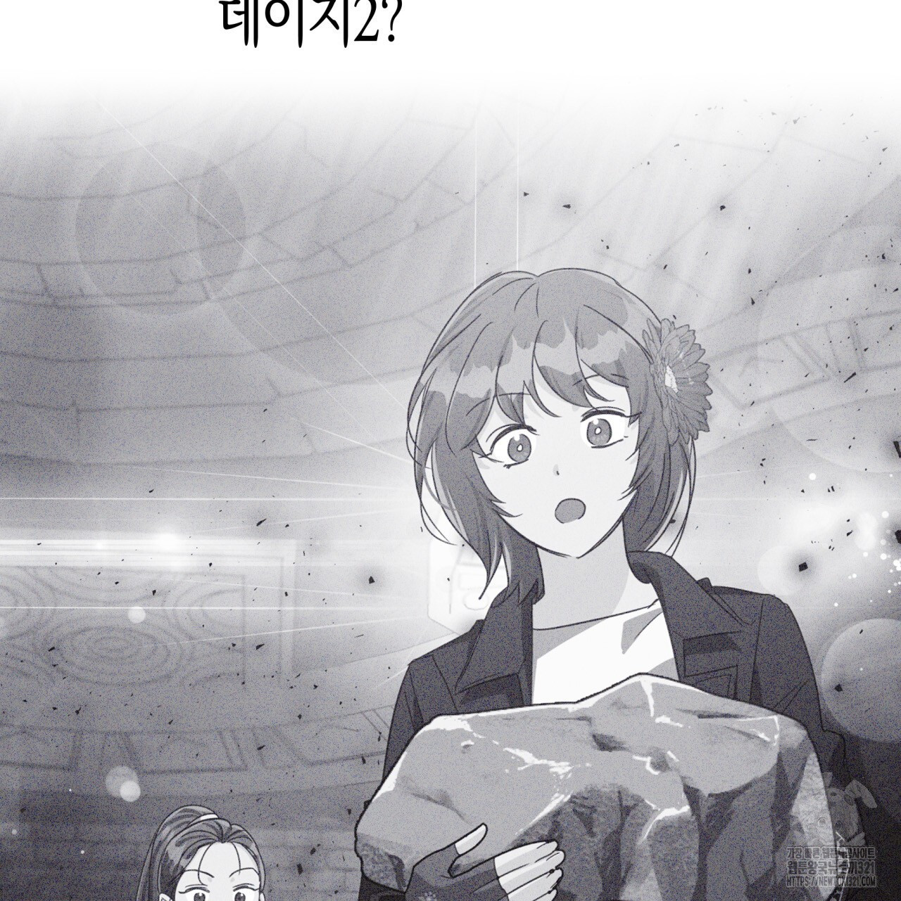 테라리움 어드벤처 78화 42