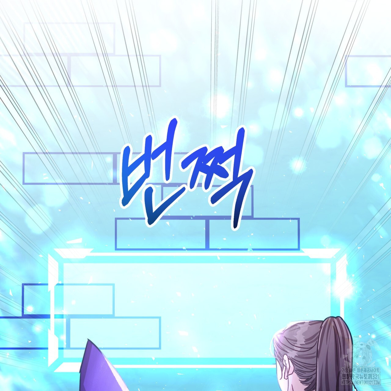 테라리움 어드벤처 78화 56