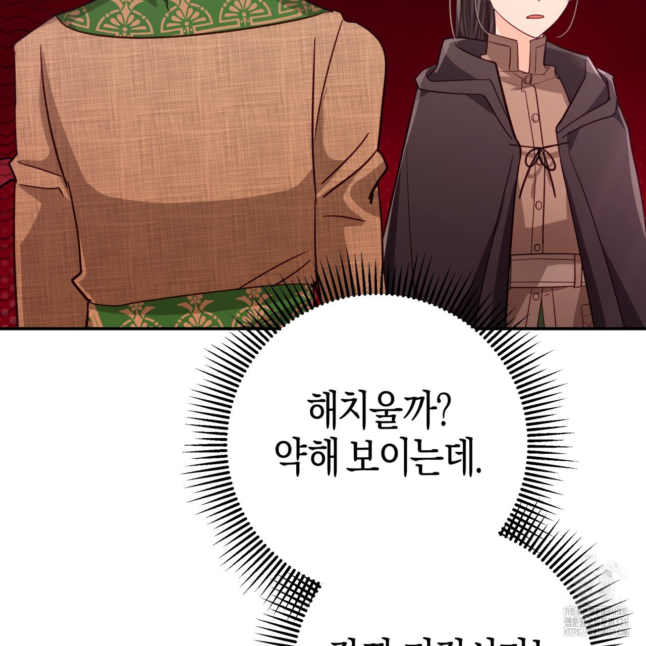 테라리움 어드벤처 78화 88