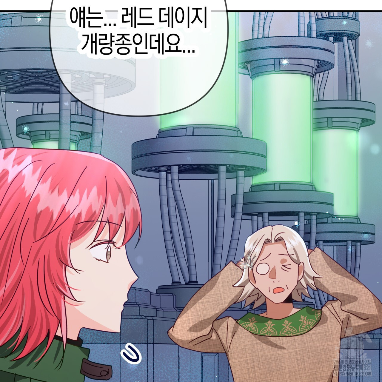 테라리움 어드벤처 78화 104