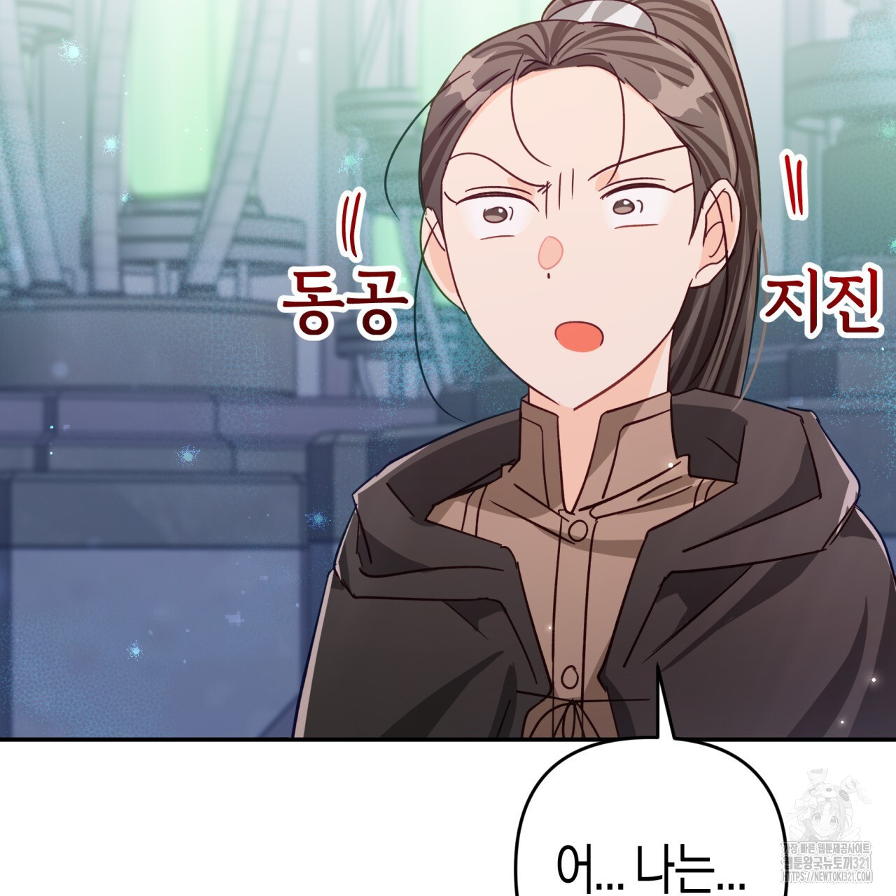 테라리움 어드벤처 78화 107