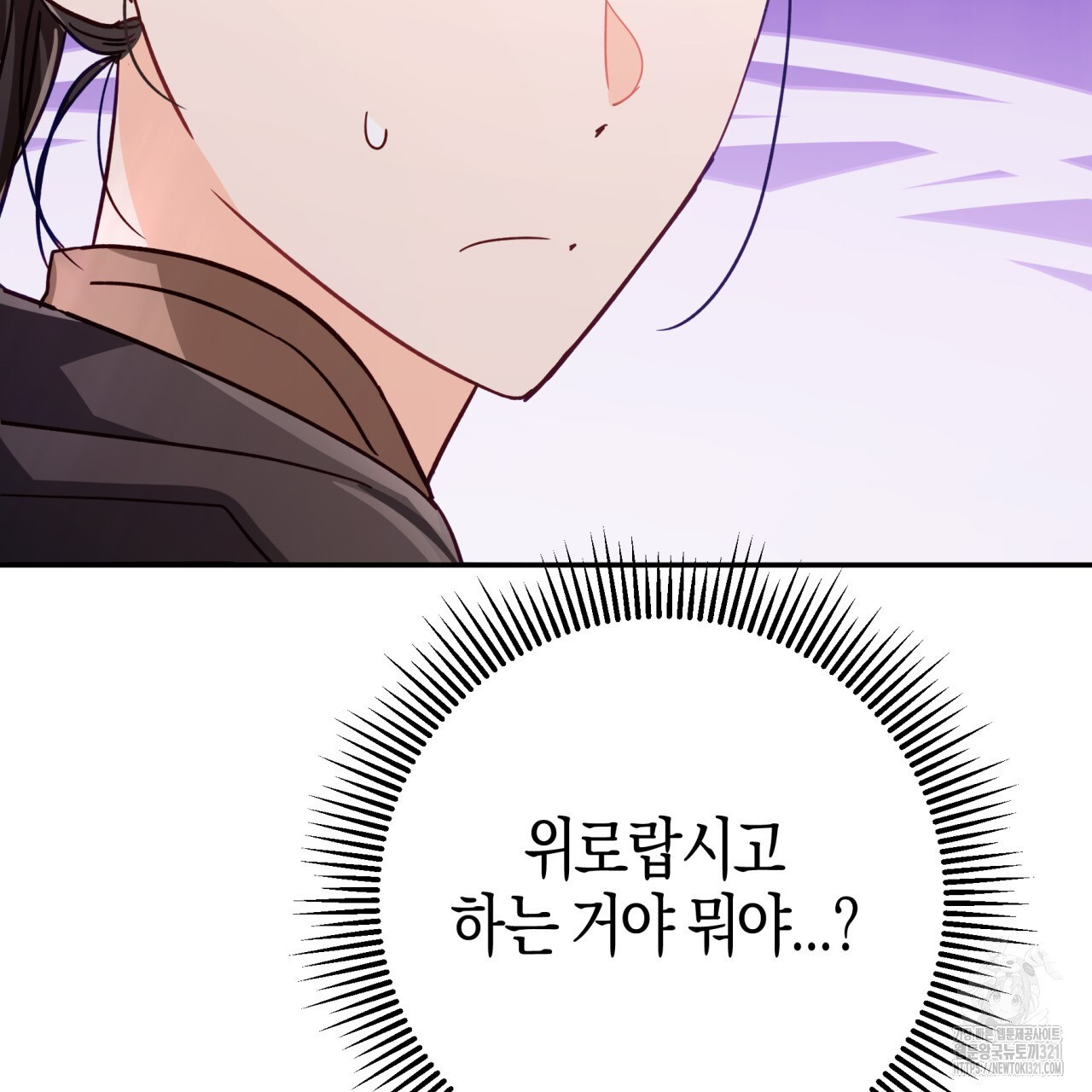 테라리움 어드벤처 78화 118